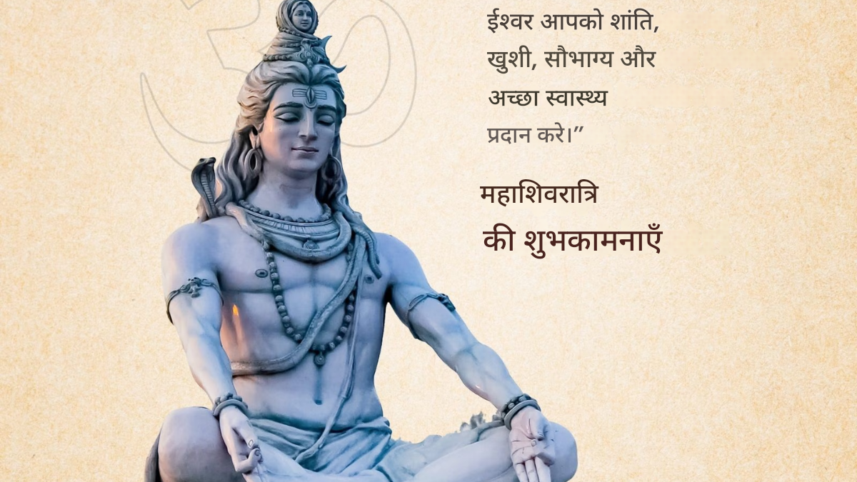 Beautiful Happy Mahashivratri Shayari