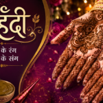 Mehndi Shayari in Hindi