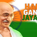 Gandhi Jayanti Shayari